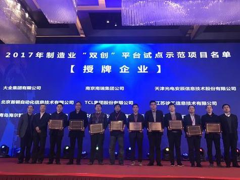 天津光电安辰信息技术 深耕信息技术咨询服务的专业力量